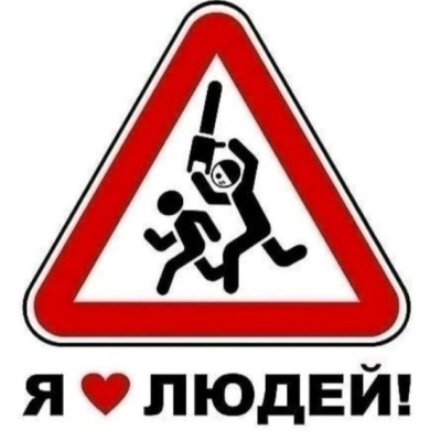 СеРдЦе На КуСкИ