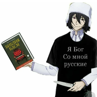 JIghoul