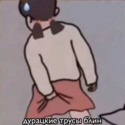 ахуеть спасибо