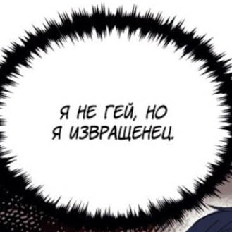 Яойная булочка с яоя