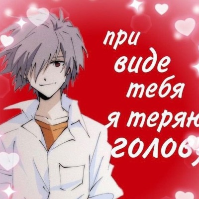 Могль