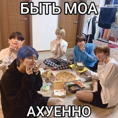 виен