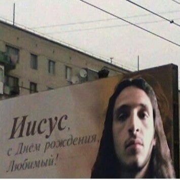 убейте пожалуйста