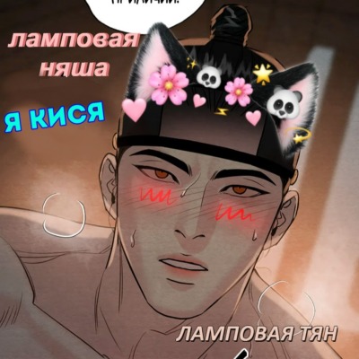 БуХнЕм ЯоЯ