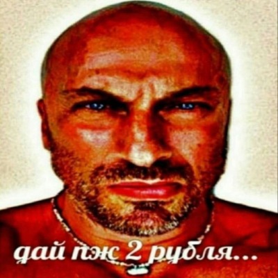 Гузалик