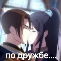 Liker_Bitch