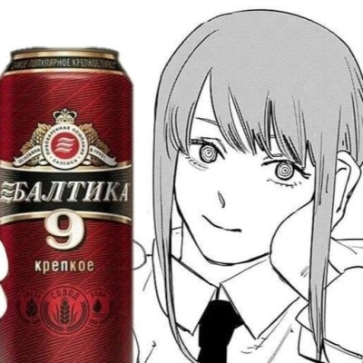 Блять песня заела