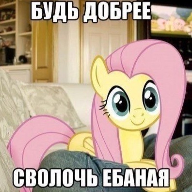 Сигма ебанный