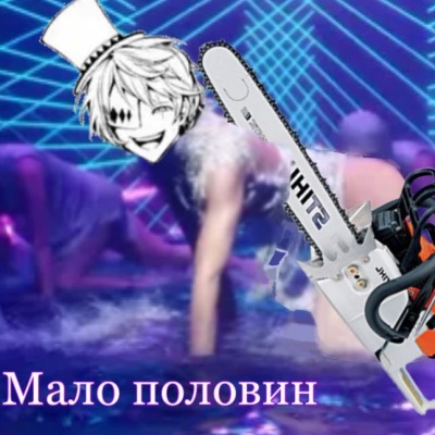 ПОЛГОГОЛЯ