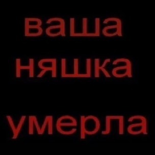 ебатьтвоюналево