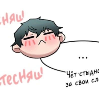 Вика_Love_яой