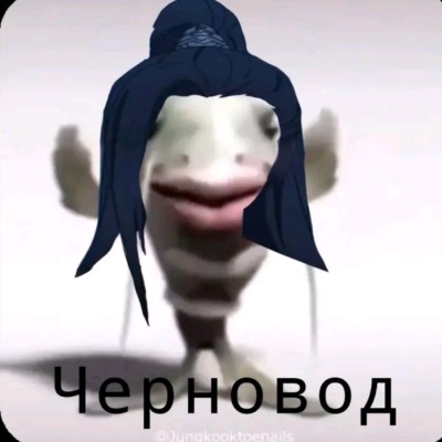 Magnajopus