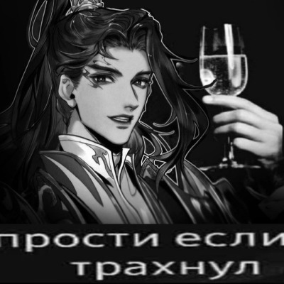 хули все ники заняты