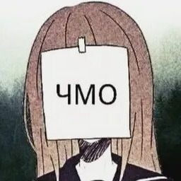 Нет сигнала