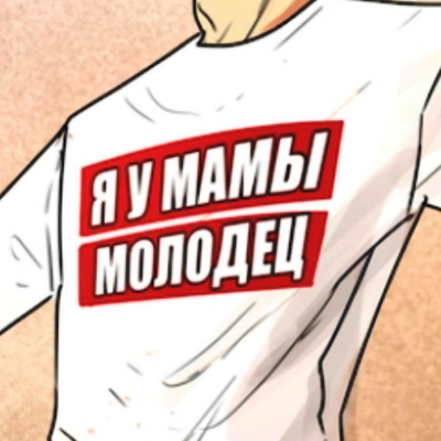 0_Пиздец-0