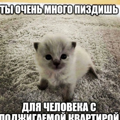Дьявол мазохизма