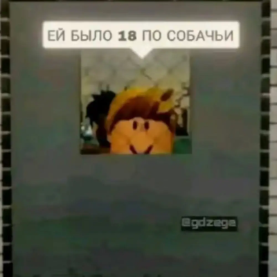 Fara_c