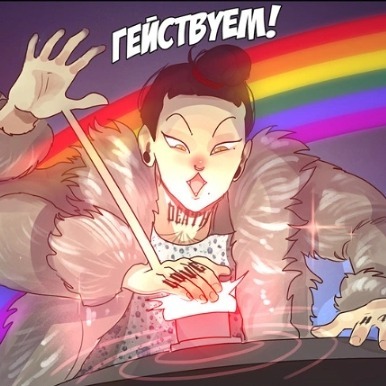 Гомобулочка