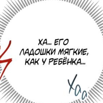 Магазин