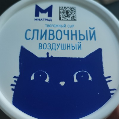 Чозапайк