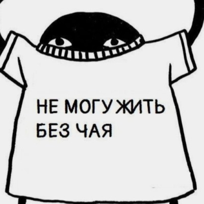 Мразззьъ