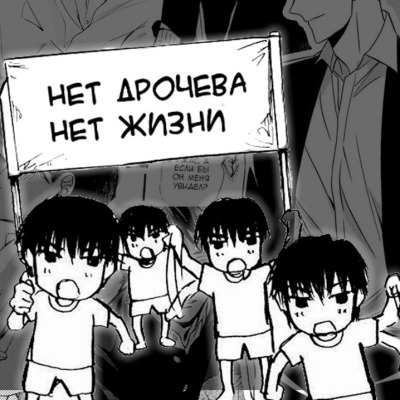 анальный_гей