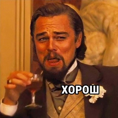 Пытаюсьнематериться