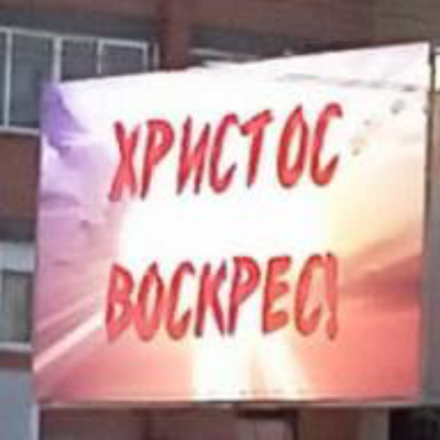 Киня