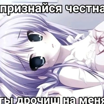 няняняя