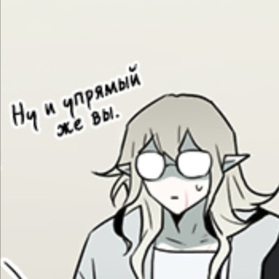 Тушёнка любит яой