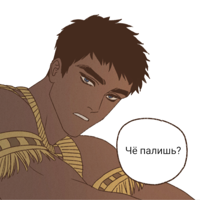 Мне всё можно