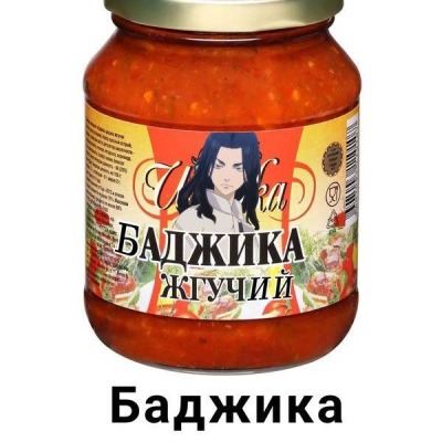Четка