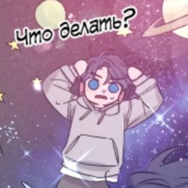 мдп треш