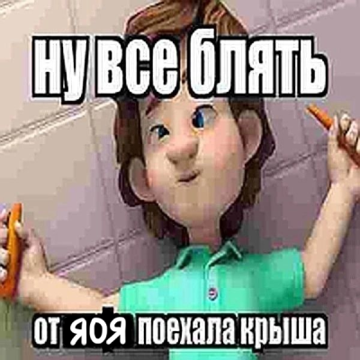 Куля
