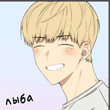 Яой это жизнь UwU