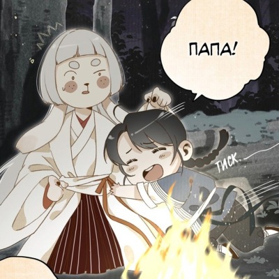 Im злюка