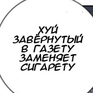 айяйяй