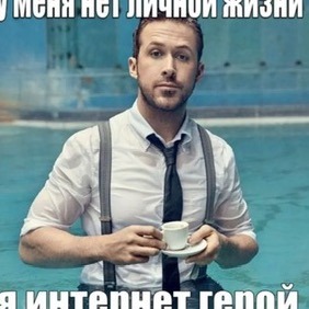 INTRNHERO