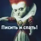 давайтеЕбатьсяДружно