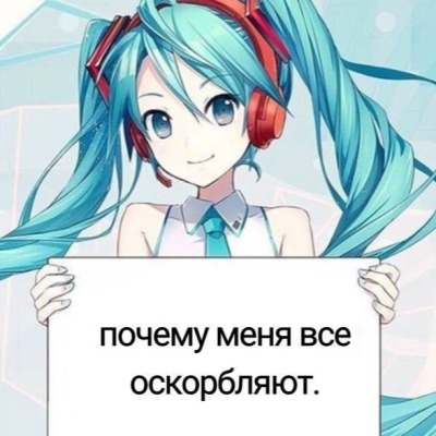 тянканеальт