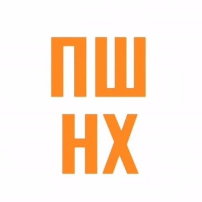 ЯУЖЕЗАКАЛЕБАЛАСЬ