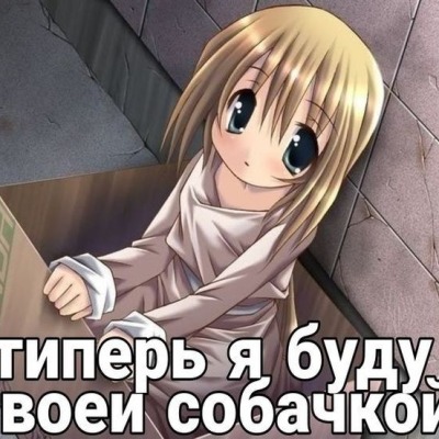 MC_princces.jiniret