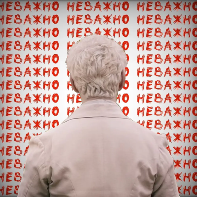 Палево