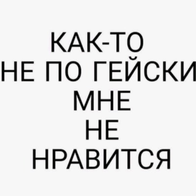 ЯХОЧУ2ДМУЖИКА