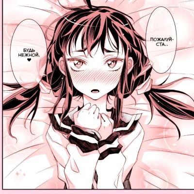 Yuri_nyashkaUwU