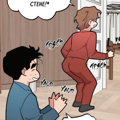 Больше геев