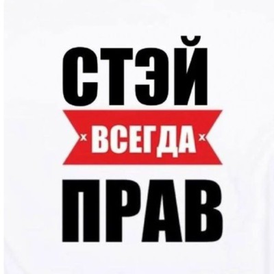Я ни ЗНАЮ