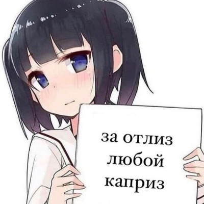 яойные колики