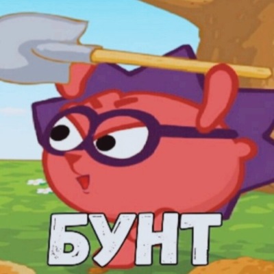 Иду отрезать хуи