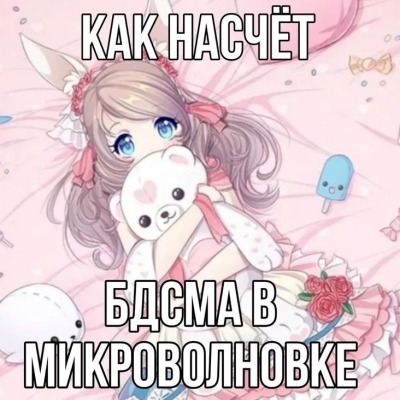 Мм чокопай
